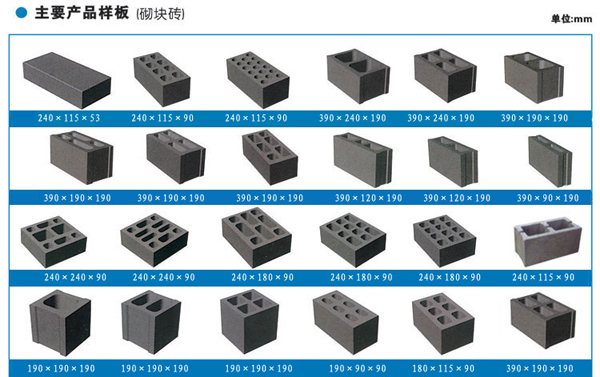 QT6-15制砖机